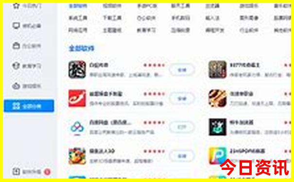 8月份适合去的地方