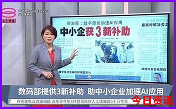 三清山夏天热不热