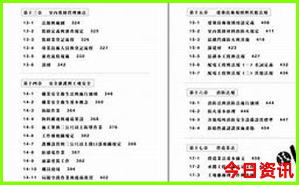 暑假国外适合带孩子旅游的地方